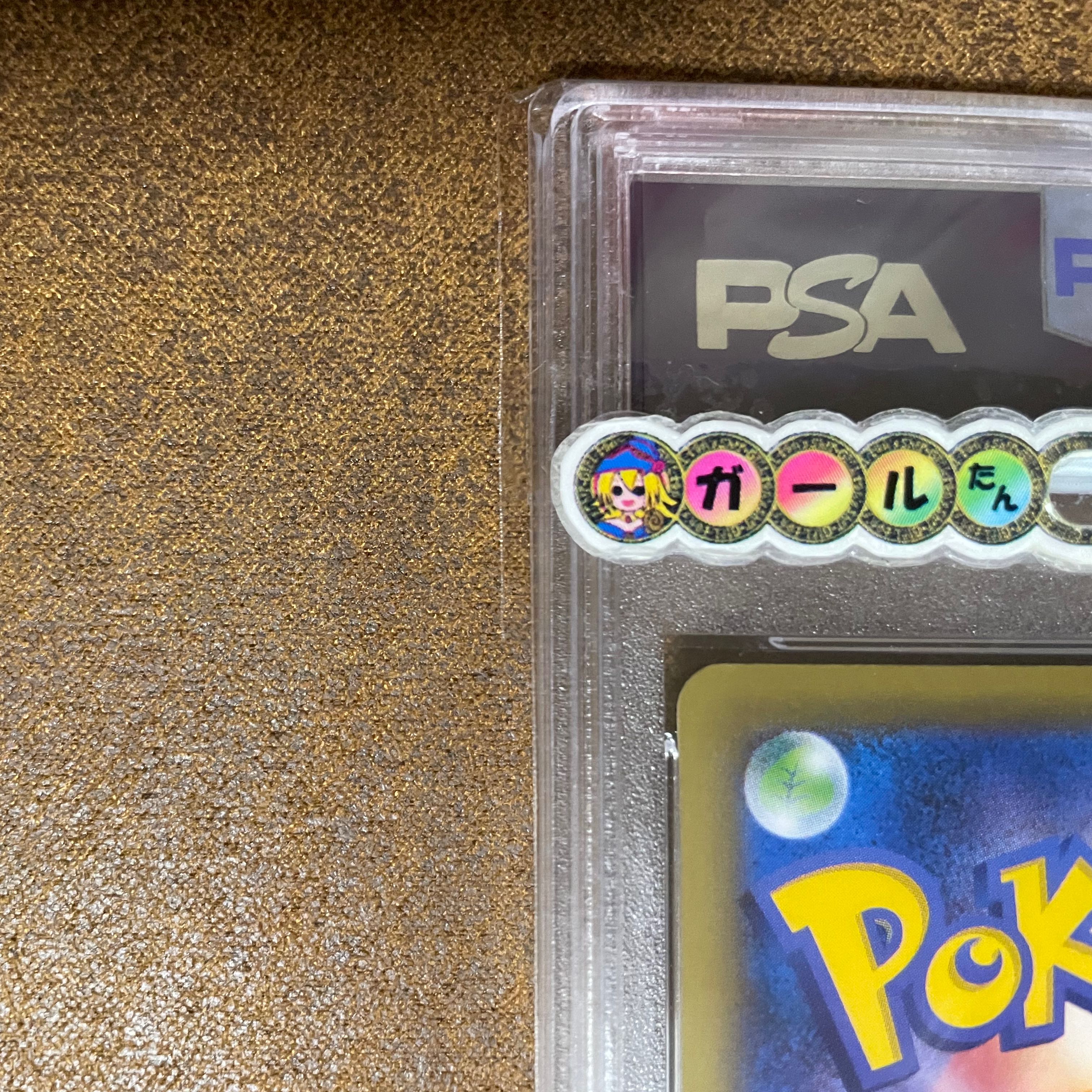 PSA10ピカチュウEX