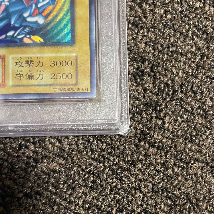 PSA9Snubbull Eyes Blue-Eyes White Dragon Ultra