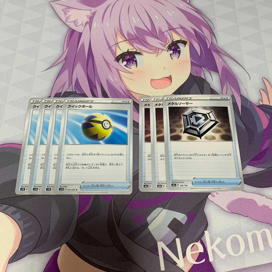 Bの様専用　クイックボール U 4枚＋メタルソーサー3枚セット