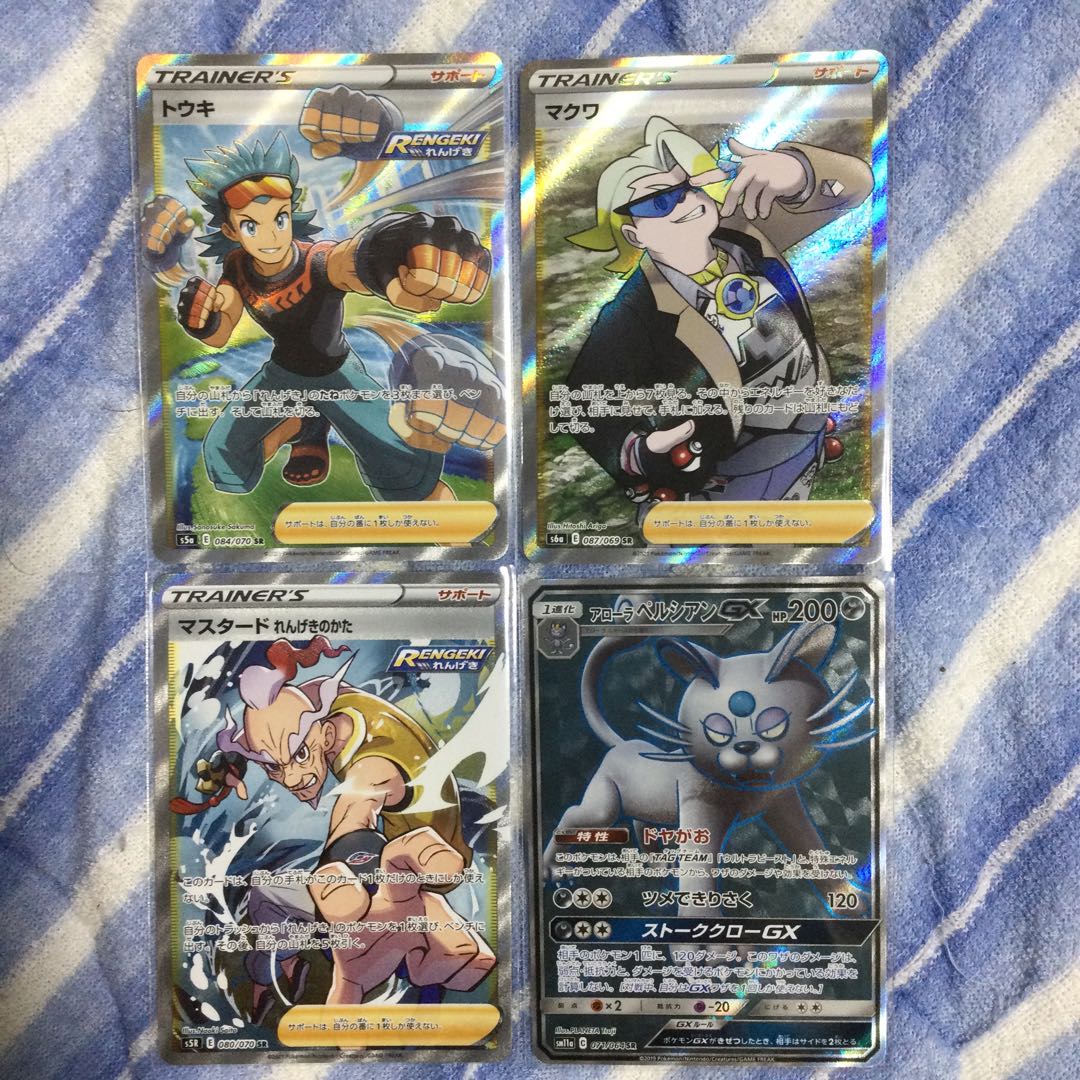 しおみず様専用 1枚