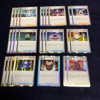 トレーナーズまとめ売り