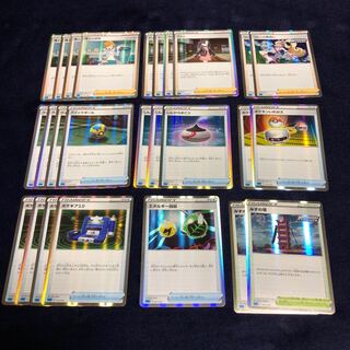 トレーナーズまとめ売り