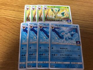 ポケカ　プロモ　リーフィア　グレイシア　各4枚セット