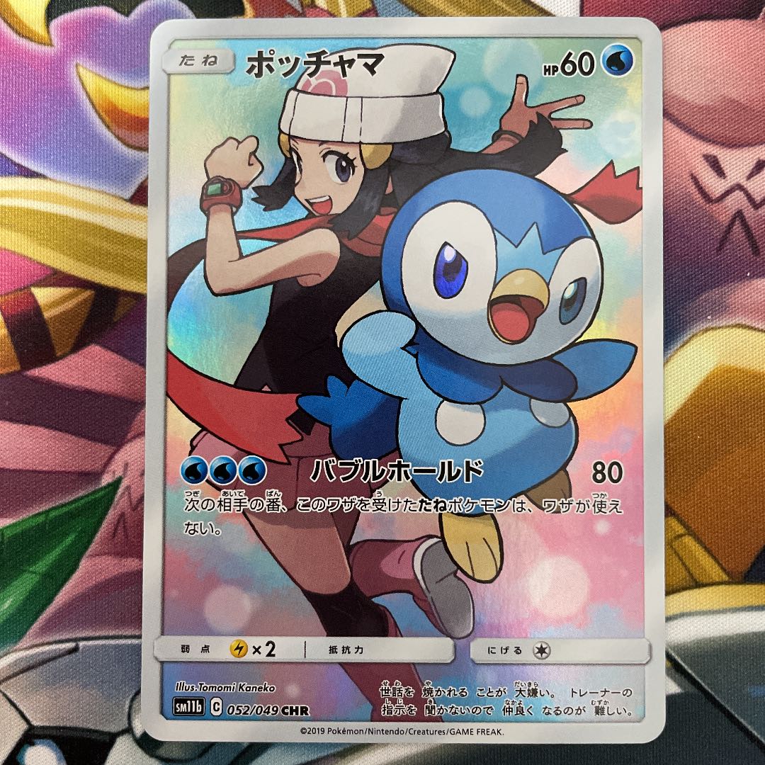 ポッチャマ CHR 052/049 ムサシとコジロウ SR 062/054