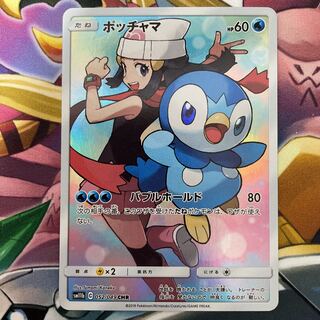 ポッチャマ CHR 052/049 ムサシとコジロウ SR 062/054