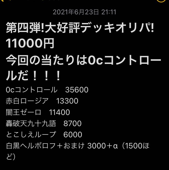 もち34様専用