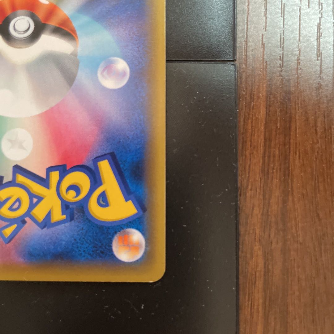 ポケモンカード かんこうきゃくSR オマケ付き