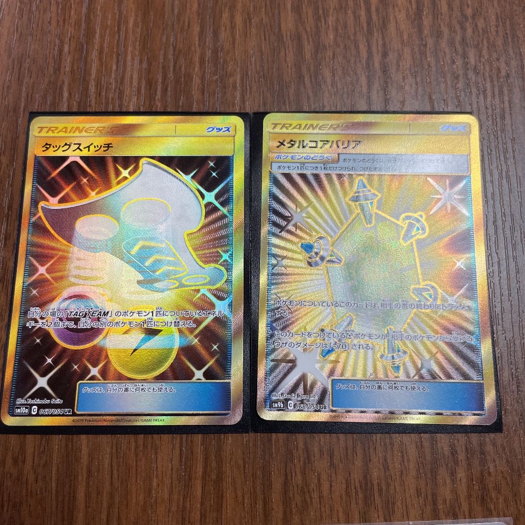 ポケモンカード かんこうきゃくSR オマケ付き