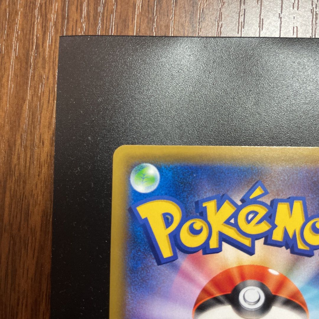 ポケモンカード かんこうきゃくSR オマケ付き