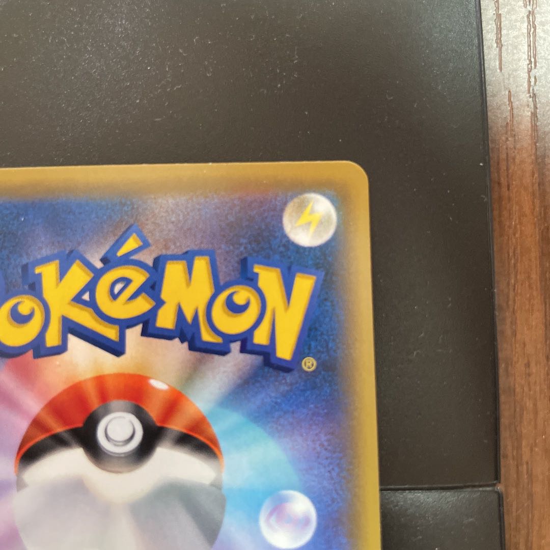 ポケモンカード かんこうきゃくSR オマケ付き