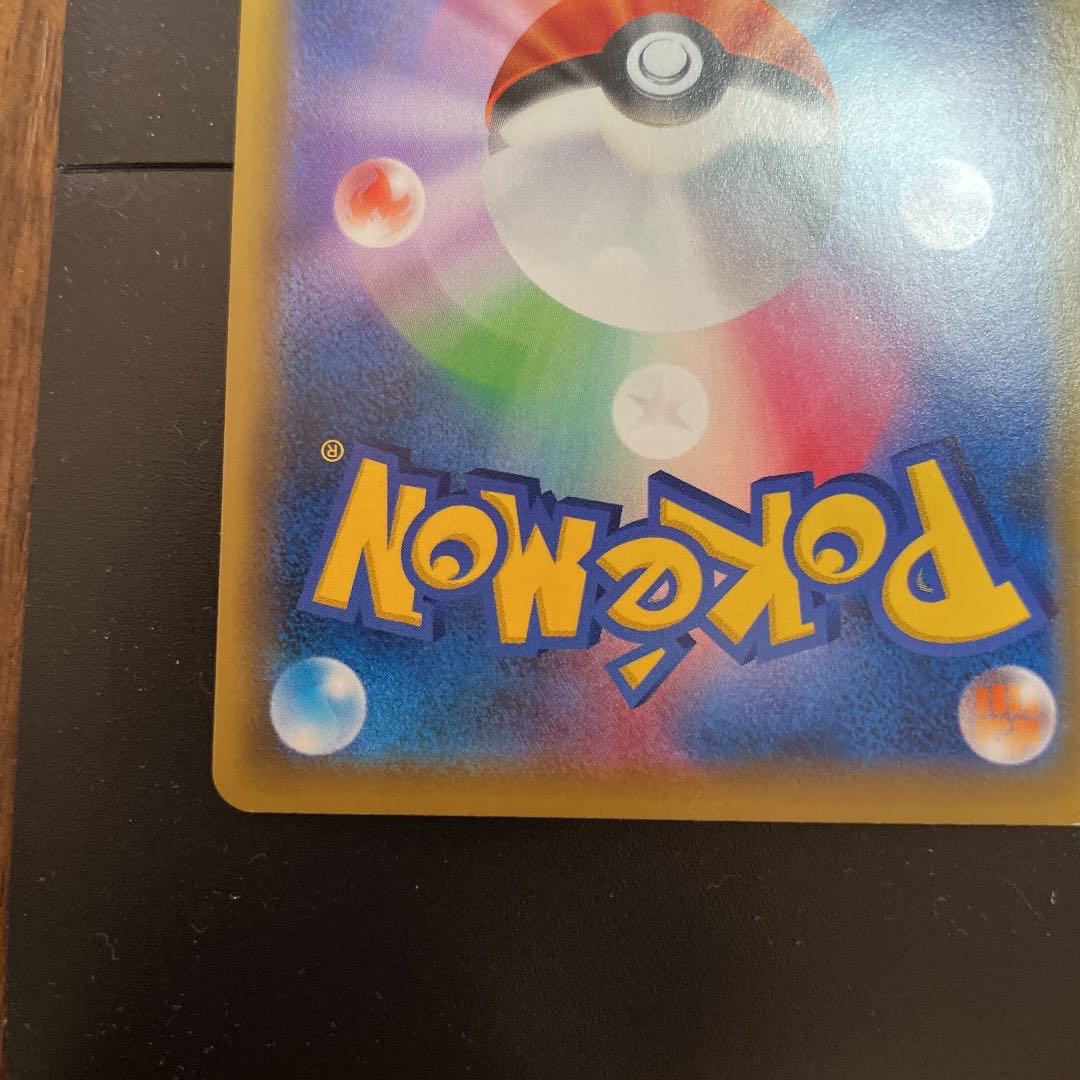 ポケモンカード かんこうきゃくSR オマケ付き