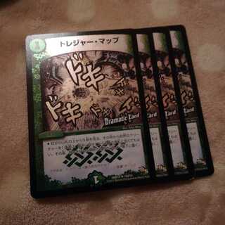 トレジャーマップ DC 4枚