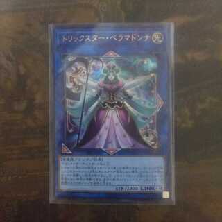 遊戯王 トリックスター・ベラマドンナ