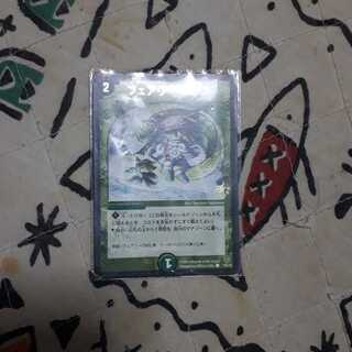 フェアリーライフ　プロモ