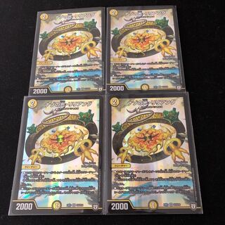 ナゾの光・リリアング