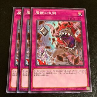 Banquet of Millions Normal