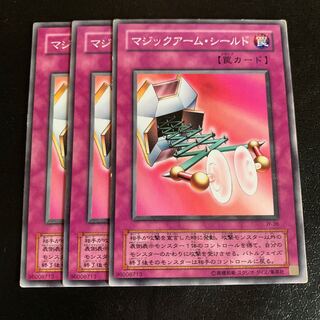 Magical Arm Shield Normal