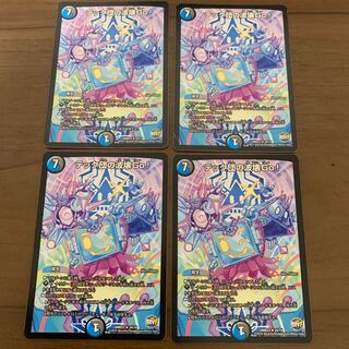 テック団の波壊Go! 4枚セット