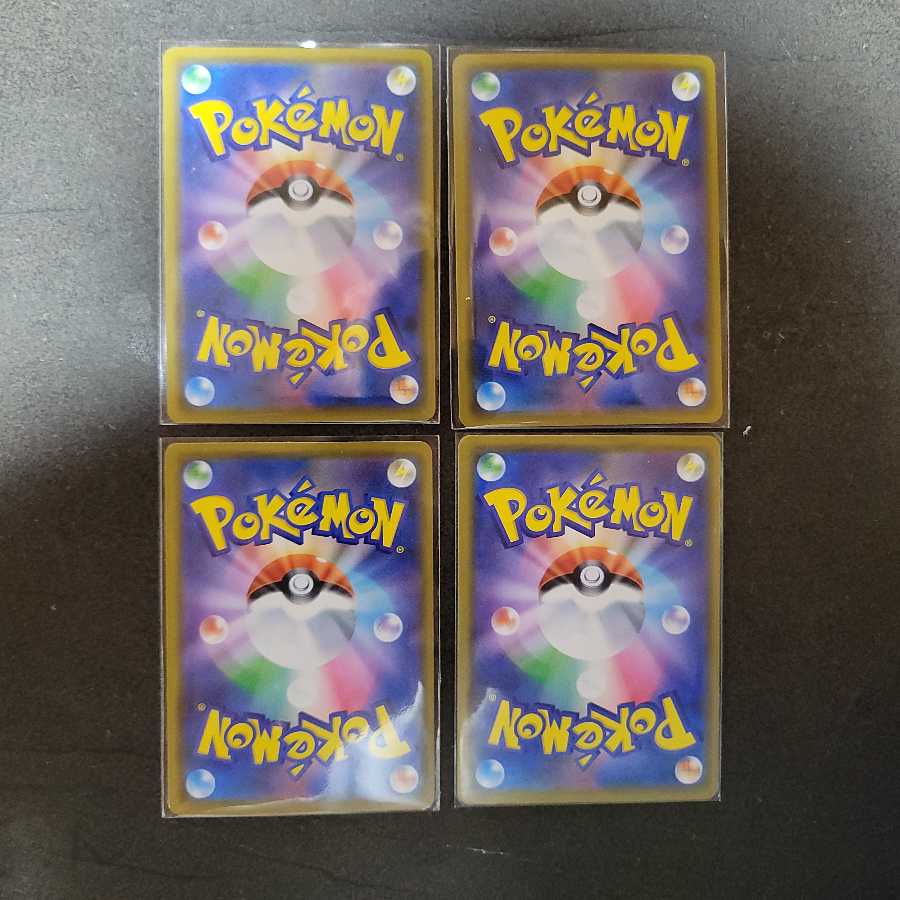 シルヴァディGX RR 4枚