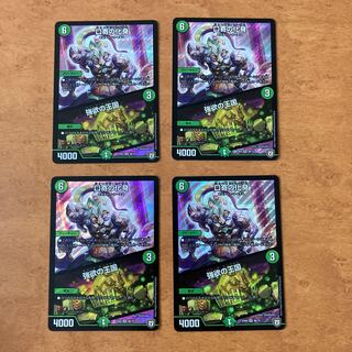 口寄の化身｜強欲の王国