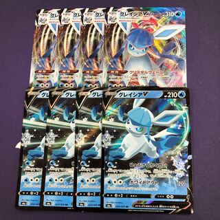 グレイシアV VMAX RR RRR