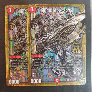 “罰怒”ブランド 黒 シークレット シク 2枚セット