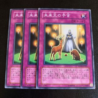 Enlightenment Normal