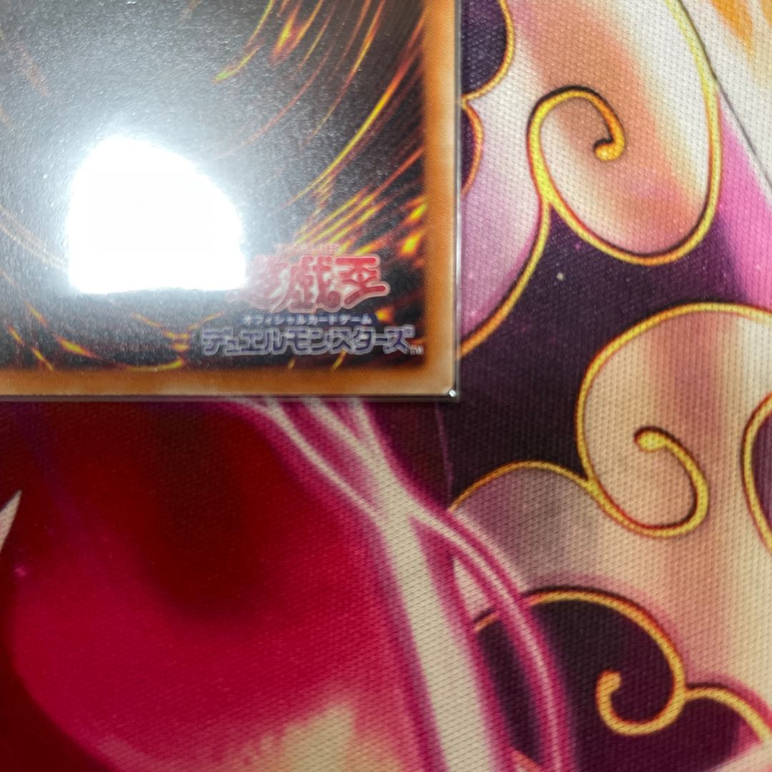 オシリスの天空竜 プリズマティックシークレットレア