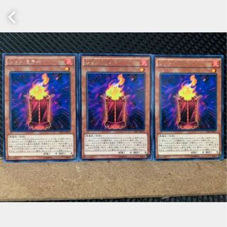 [Popotan] Yu-Gi-Oh! 2824 Red Mirror 3pcs Rare