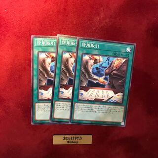 信用取引 ノーマル