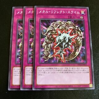 Metal Reflect Slime Normal