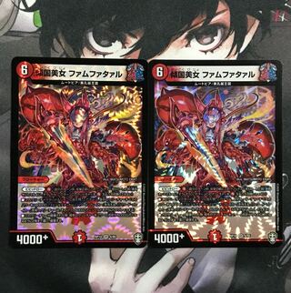 傾国美女 ファムファタァル　2枚