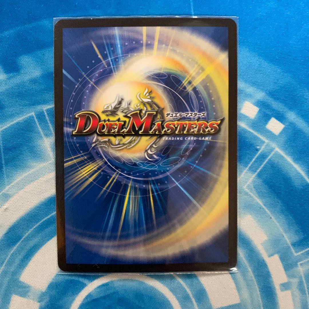 サイバー・I・チョイス