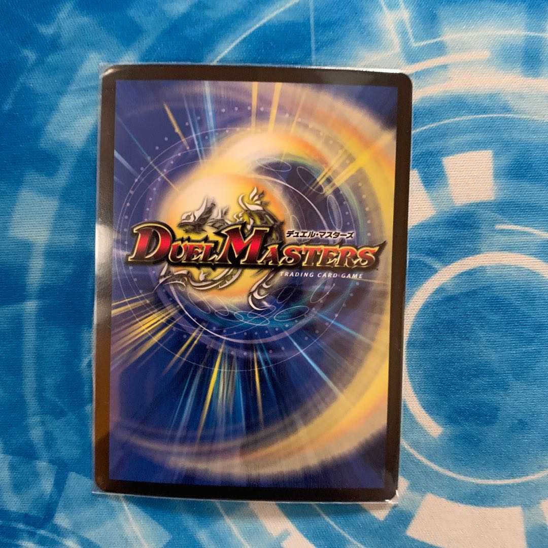 閃光の守護者ホーリー R-foil