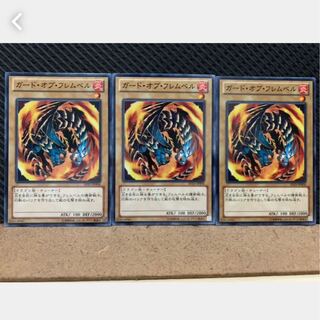 [Popotan] Yu-Gi-Oh! 2764 Guard of Flem, 3 pieces, normal.