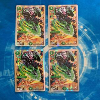 正々堂々 ホルモン(スーパーデッキ仕様)