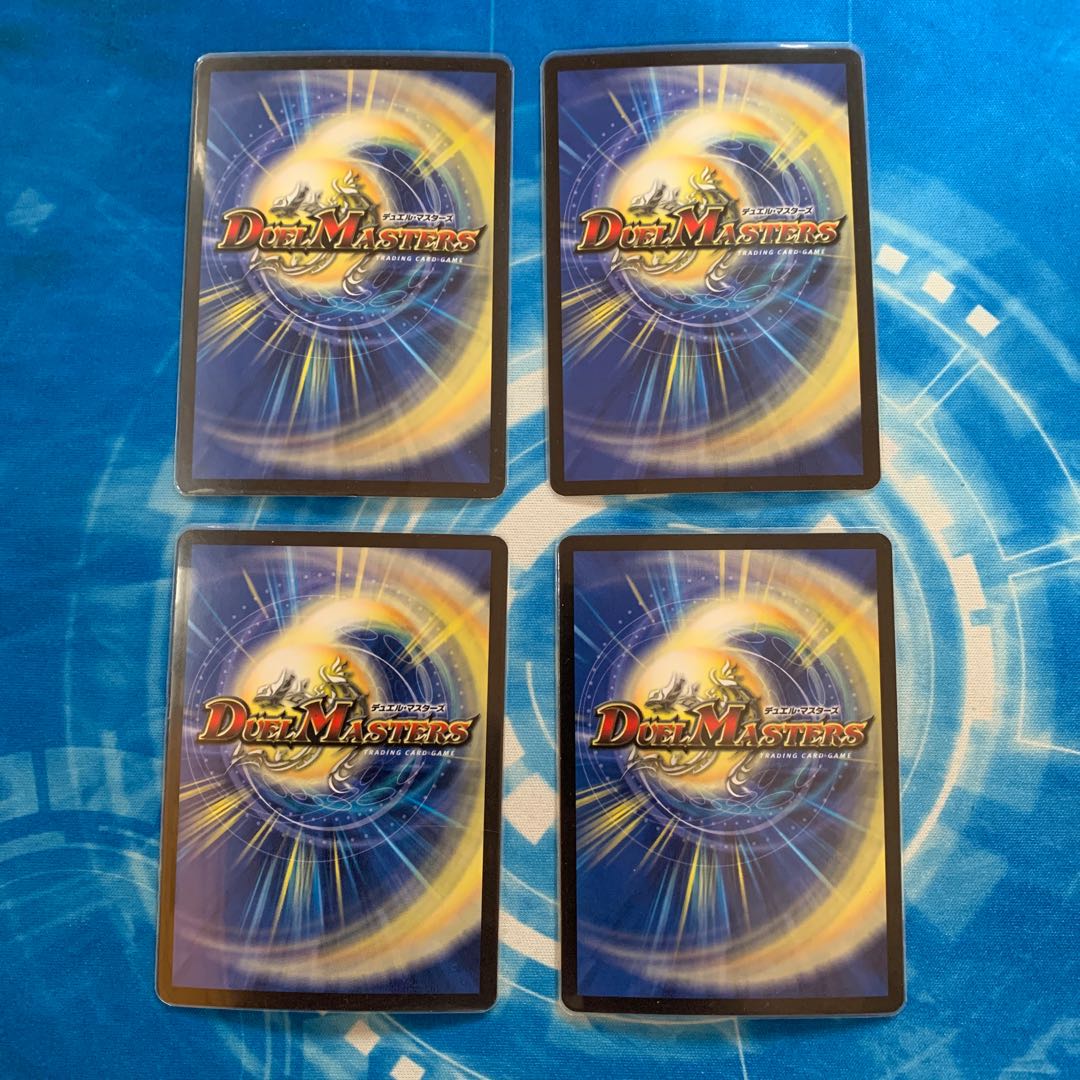 正々堂々 ホルモン(スーパーデッキ仕様)