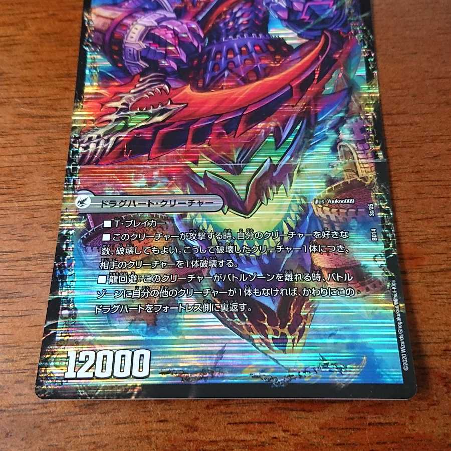 煉獄刃 ヘルフエズ|煉獄宮殿 ヘルクライム|大殺壊 ヘルセカイ