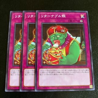 リターナブル瓶 ノーマル