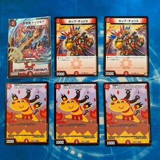 凶戦士ブレイズ・クロー　セット