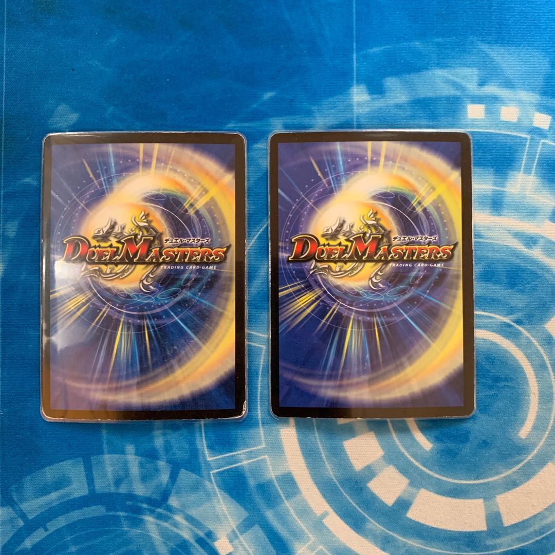 転生プログラム(スーパーデッキ仕様)