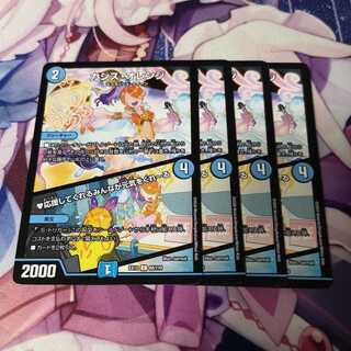 カシス・オレンジ｜応援してくれるみんなが元気をくれーる U