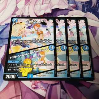 カシス・オレンジ｜応援してくれるみんなが元気をくれーる U