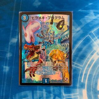 ヒラメキプログラム　プロモ