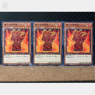 [Popotan] Yu-Gi-Oh! 2718 Barrier Statue of the Inferno 3 pieces Normal
