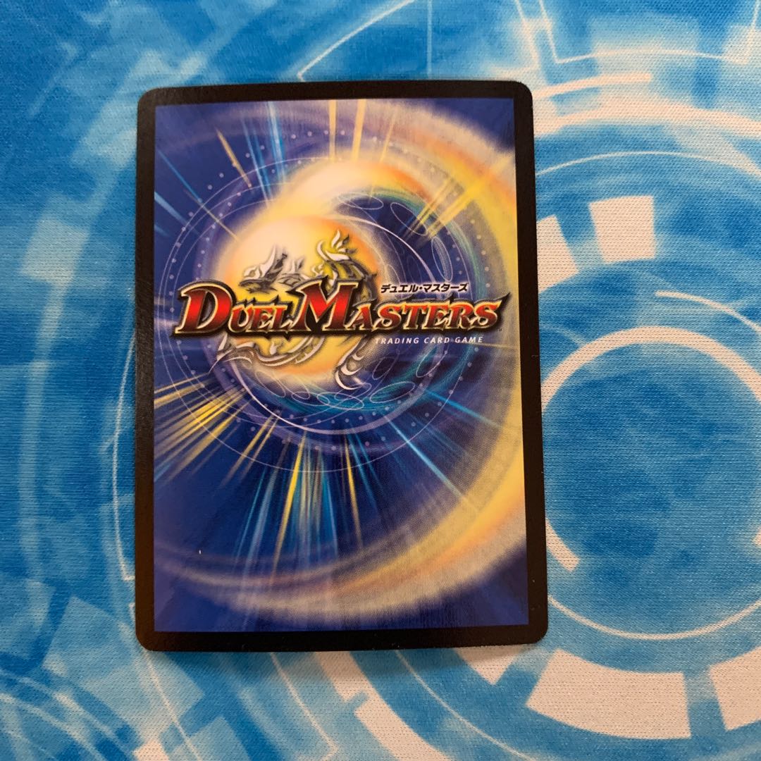 特攻人形ジェニー(MODE CHANGE)