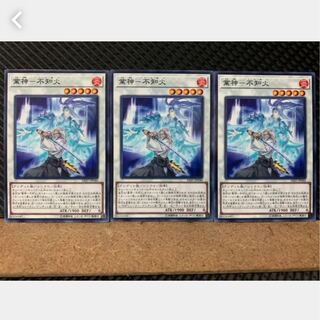 【ぽぽたん】遊戯王 2720 業神-不知火 3枚 ノーマル