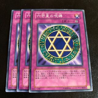 Spellbinding Circle Normal