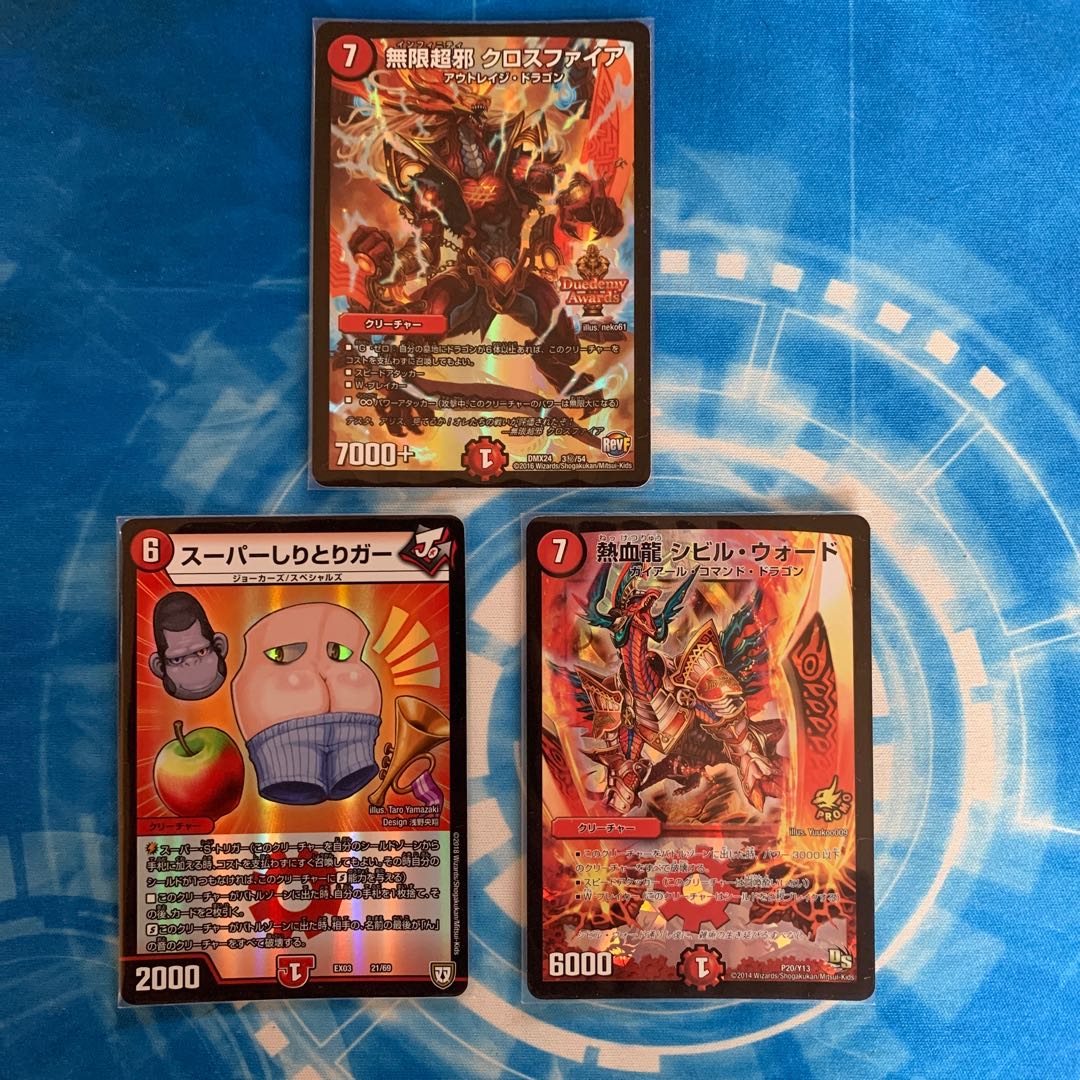 Infinite Psychic Evil Crossfire Set