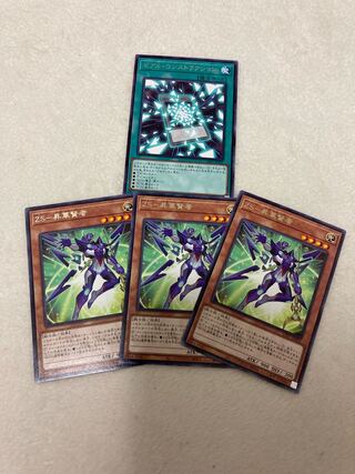 遊戯王　ZS-昇華賢者　アセンドセージセット